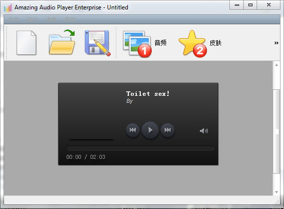 Amazing Audio Player